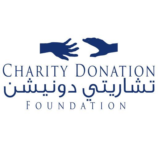 Charity Donation Foundation logo